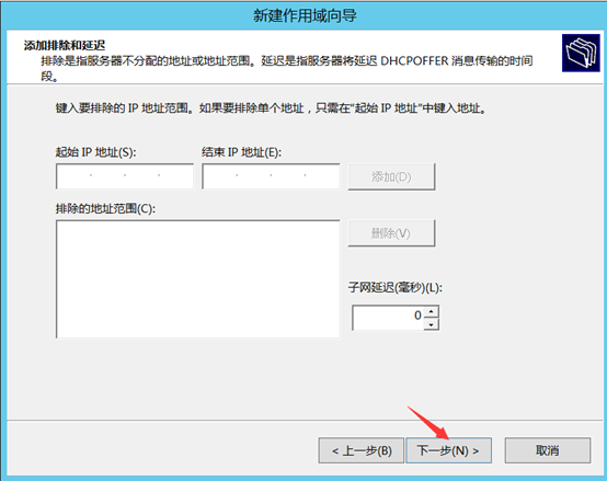 Citrix实现桌面虚拟化
